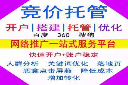 实战案例：SEM外包公司助力企业实现快速引流